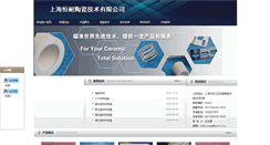 Desktop Screenshot of hncera.com