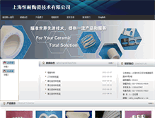 Tablet Screenshot of hncera.com